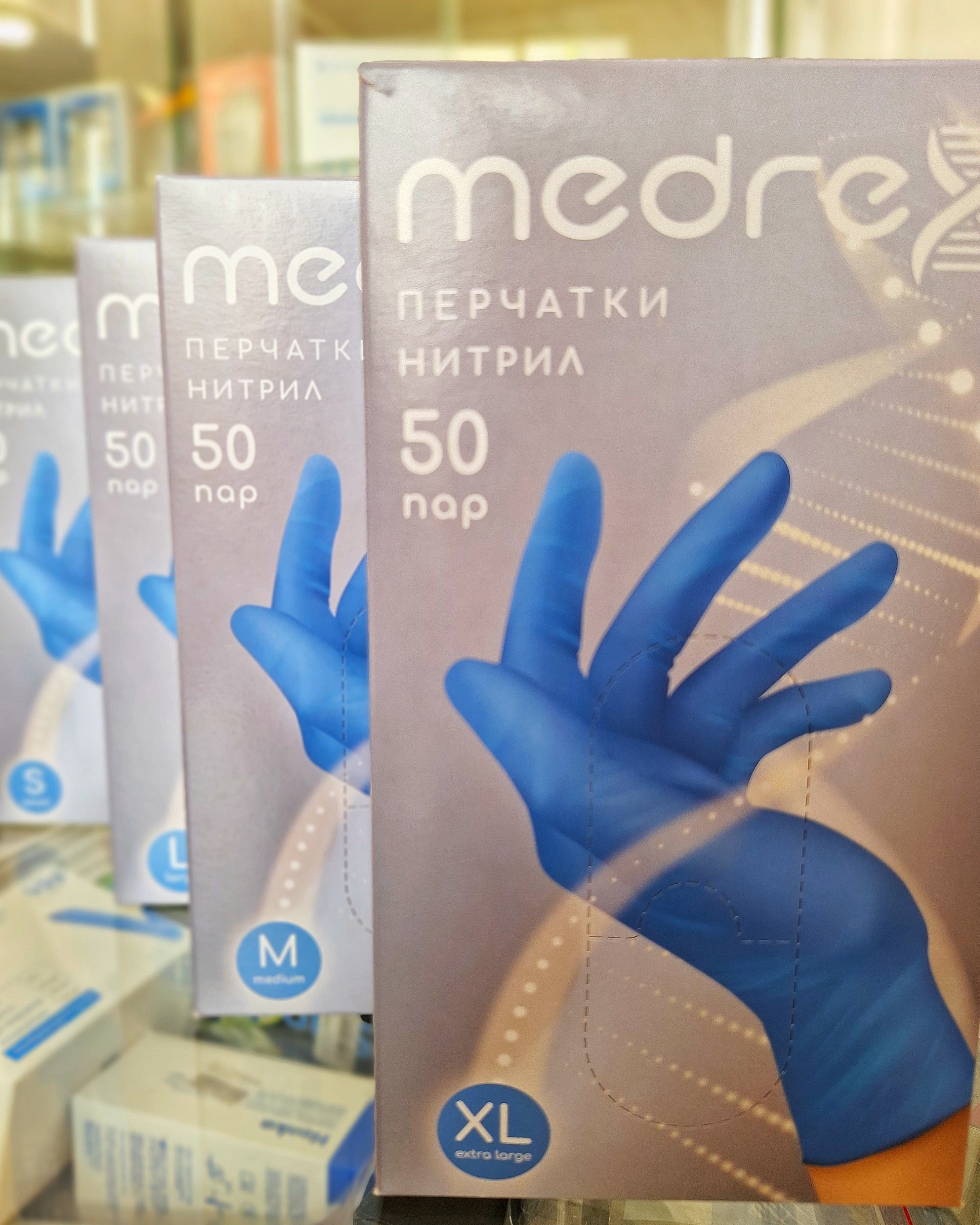 Перчатки нитриловые Medrex XS голубые 50 пар Китай