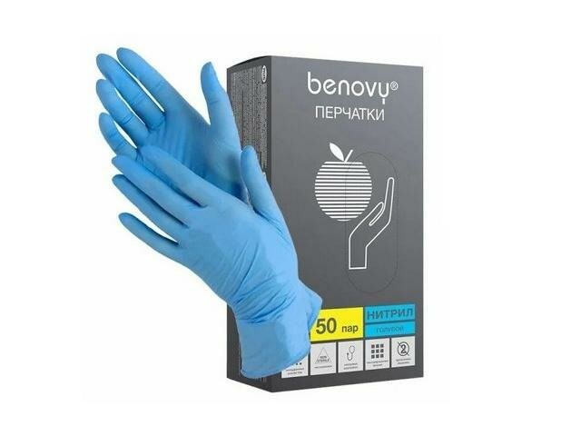 Перчатки нитриловые Benovy Gloves/Multicolor ХL голубые 50 пар