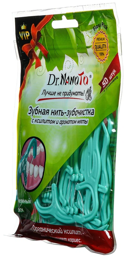 Нить зубная Dr.NanoTo зубочистка 50 шт 10105