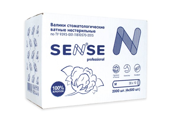 Валики ватные Sense 2000 шт картонная упаковка Spident