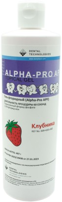 Гель реминерализующий Alpha-Pro APF клубника 497 гр