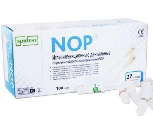 Иглы карпульные NOP 0,27х21 мм 100 шт Spident